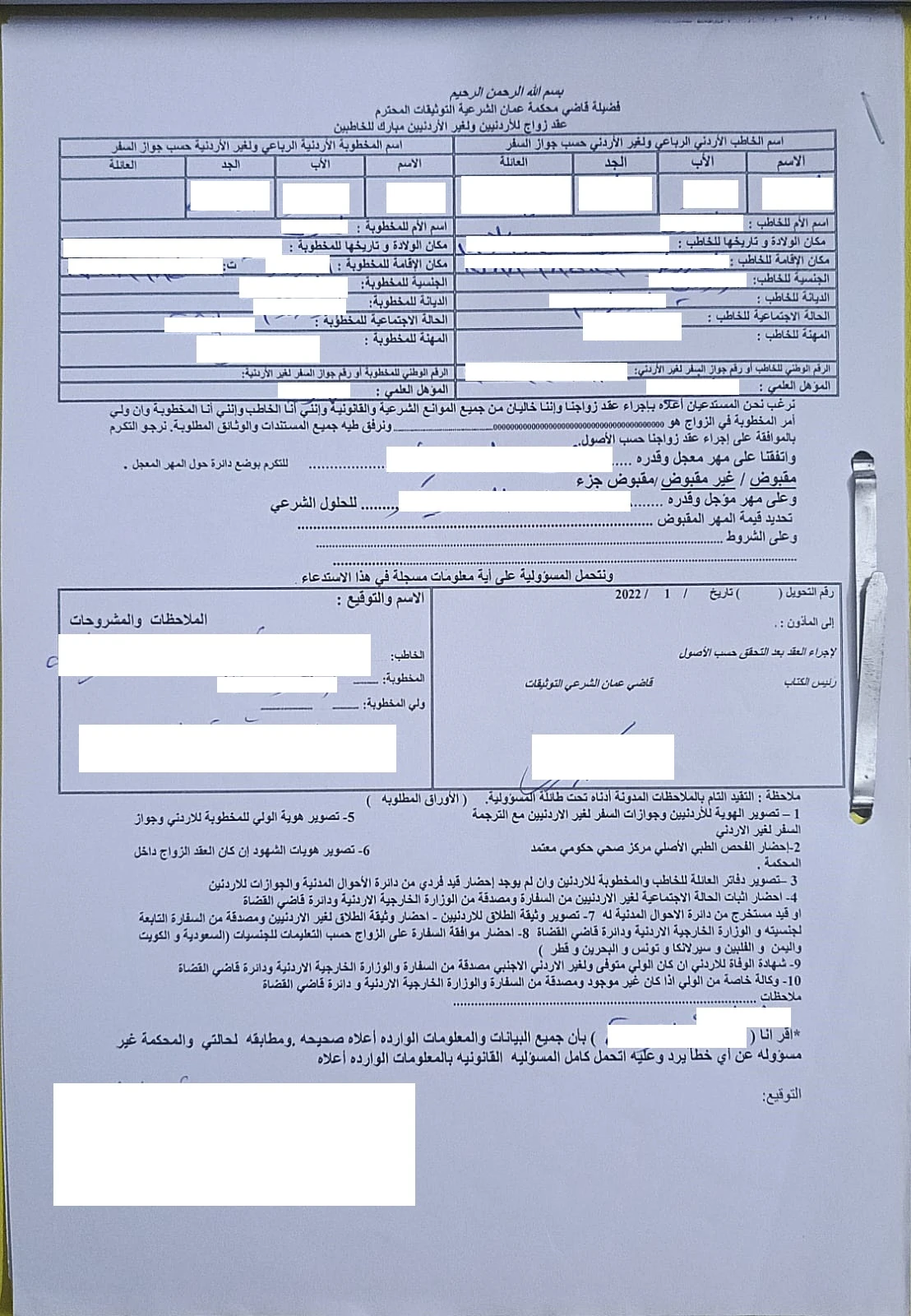 https://mws.per.jo/pub/images/01560e25-4130-4c4c-8fe8-604353409136.webp