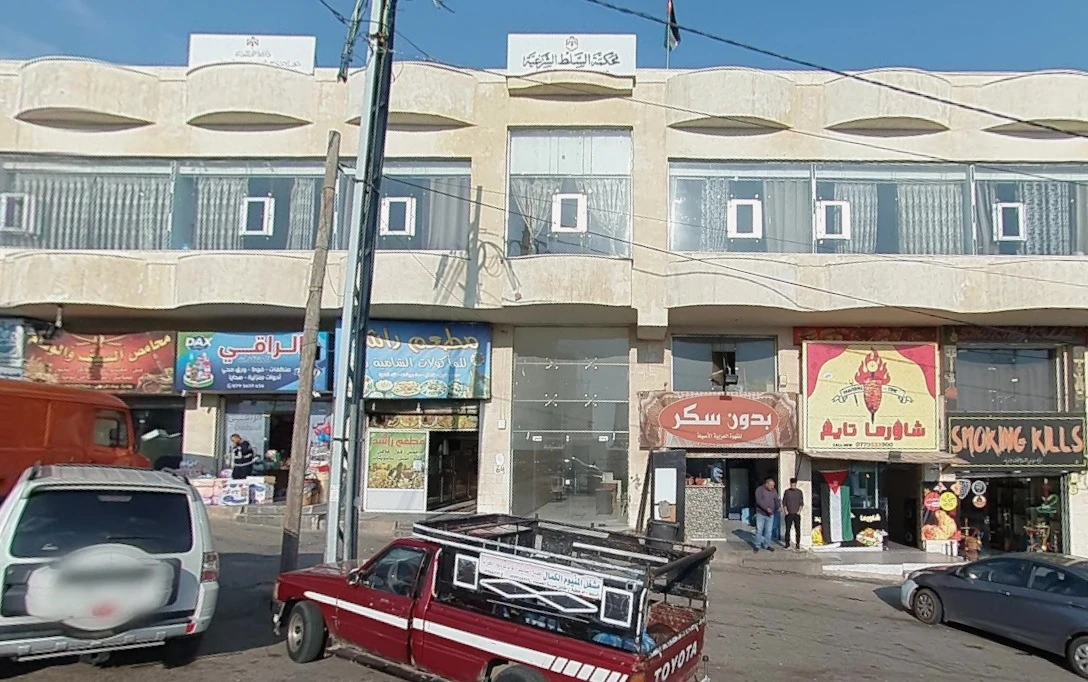 Salt Sharia Court