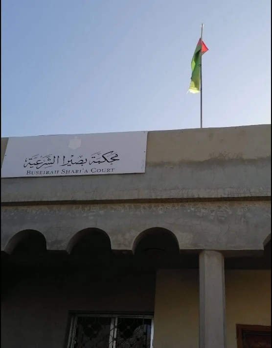 Basira Sharia Court