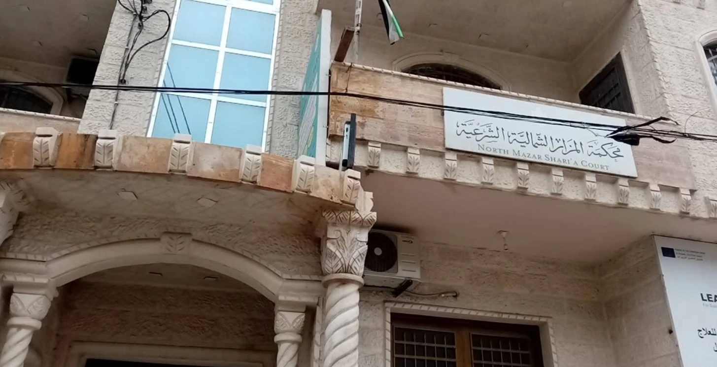 Al-Mazar Al-Shamali Sharia Court