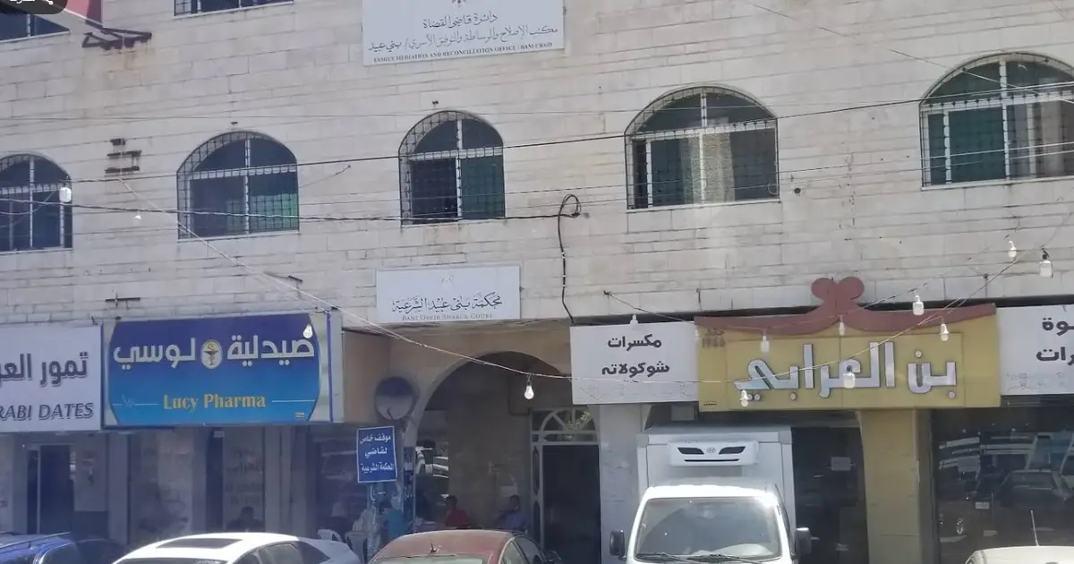 محكمة بني عبيد الشرعية