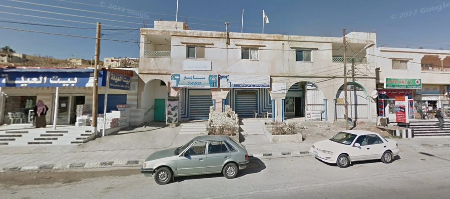 Shoubak Sharia Court