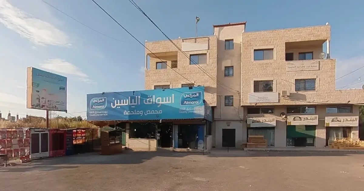 محكمة الوسطية الشرعية