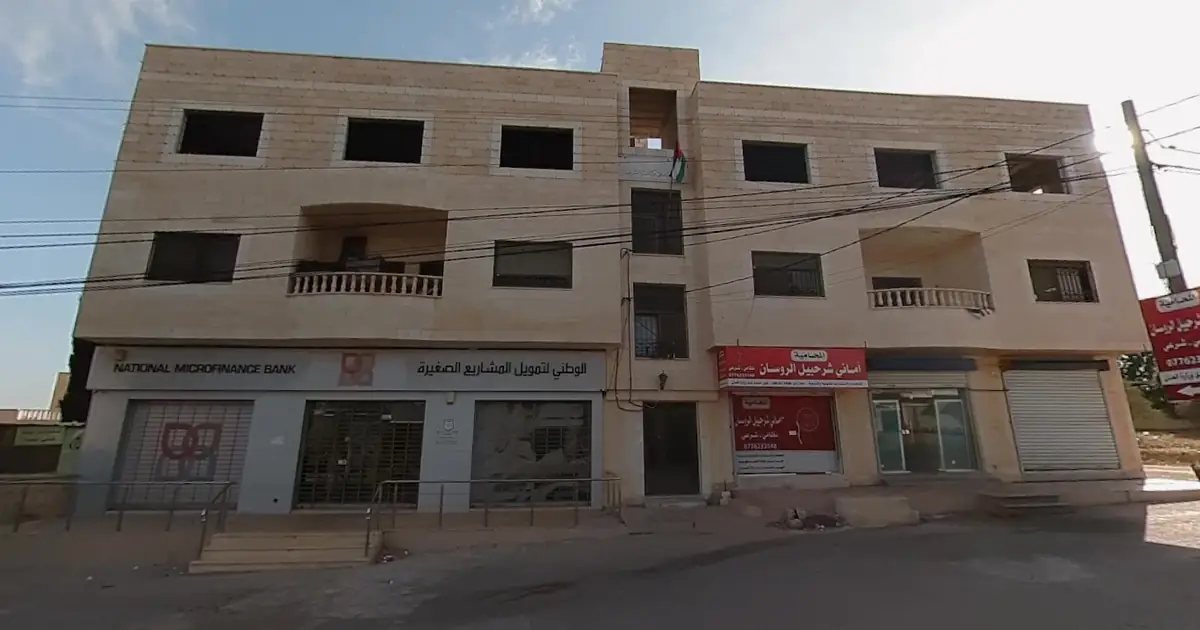 محكمة بني كنانه الشرعية