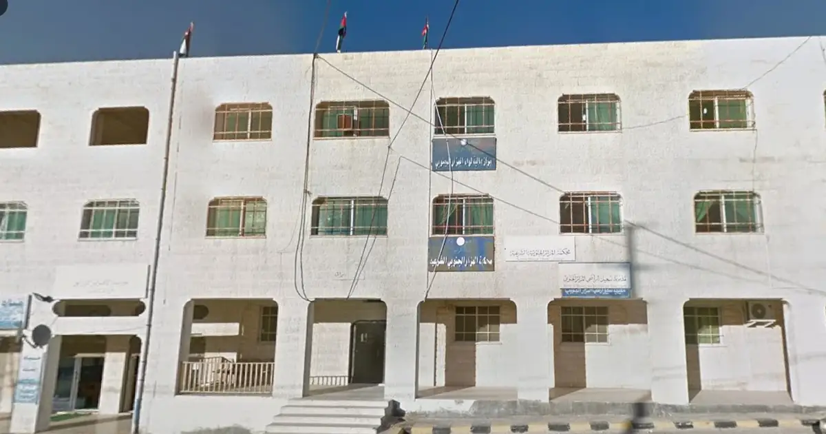 محكمة المزار الجنوبي الشرعية