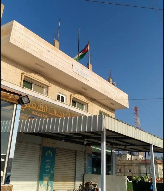 Al-Hasa Sharia Court