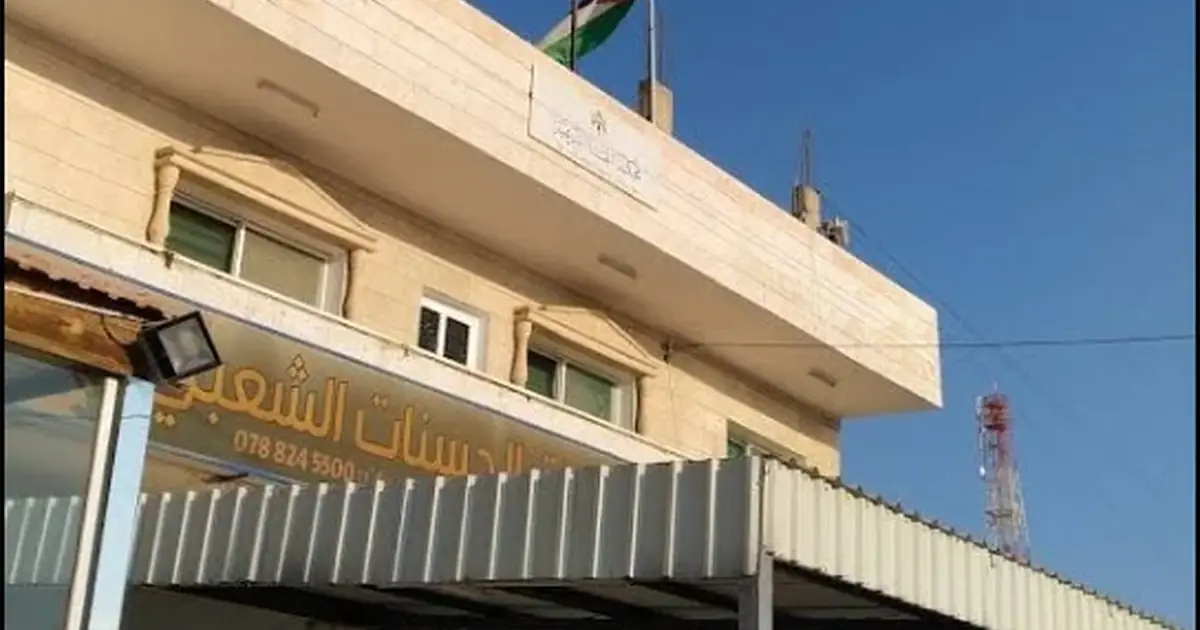 محكمة الحسا الشرعية