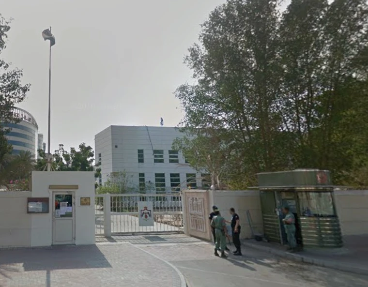 Jordanian Consulate in United Arab Emirates - Dubai