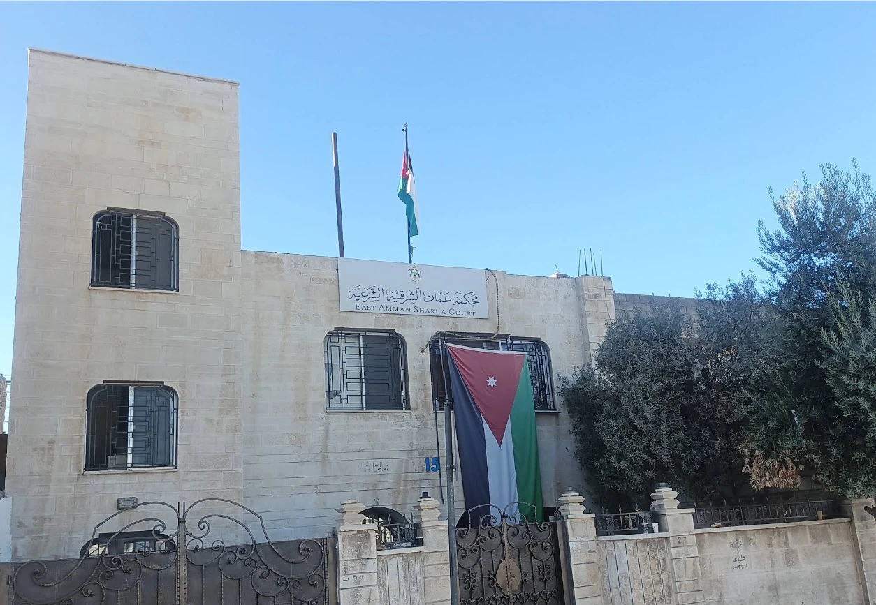 Amman Court / Eastern Sharia
