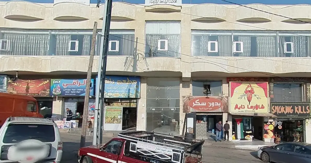 محكمة السلط الشرعية