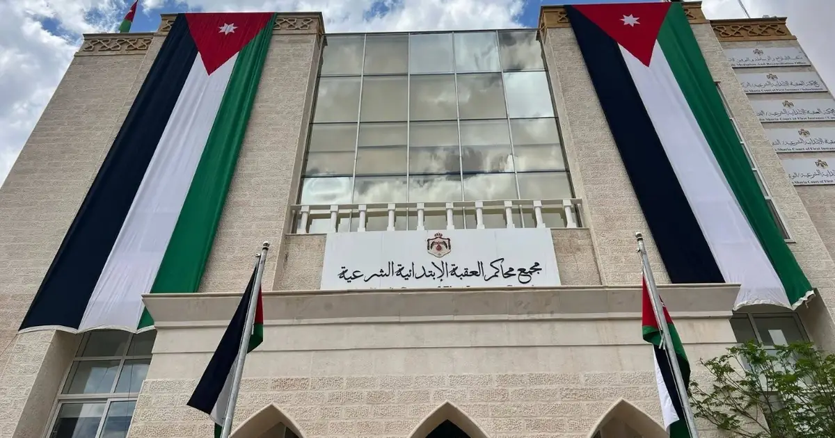 محكمة العقبة الشرعية