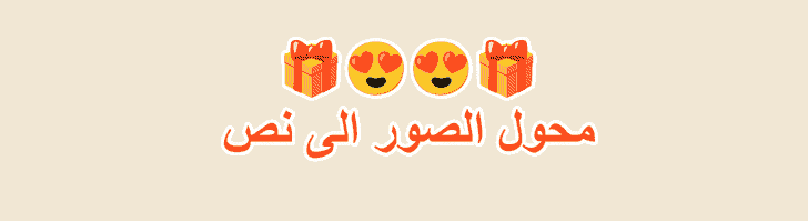 مكتبة القانون لتحويل بدي اف والصور إلى نصوص وورد وإضافة الكتب بسهولة