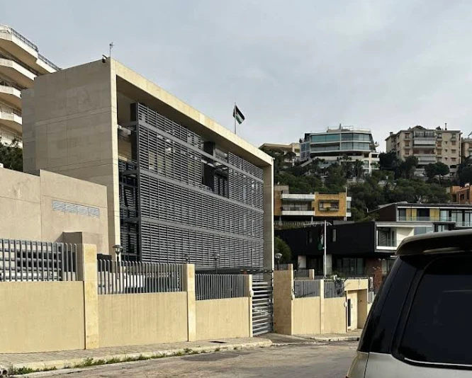 Jordanian Embassy in Lebanon - Beirut