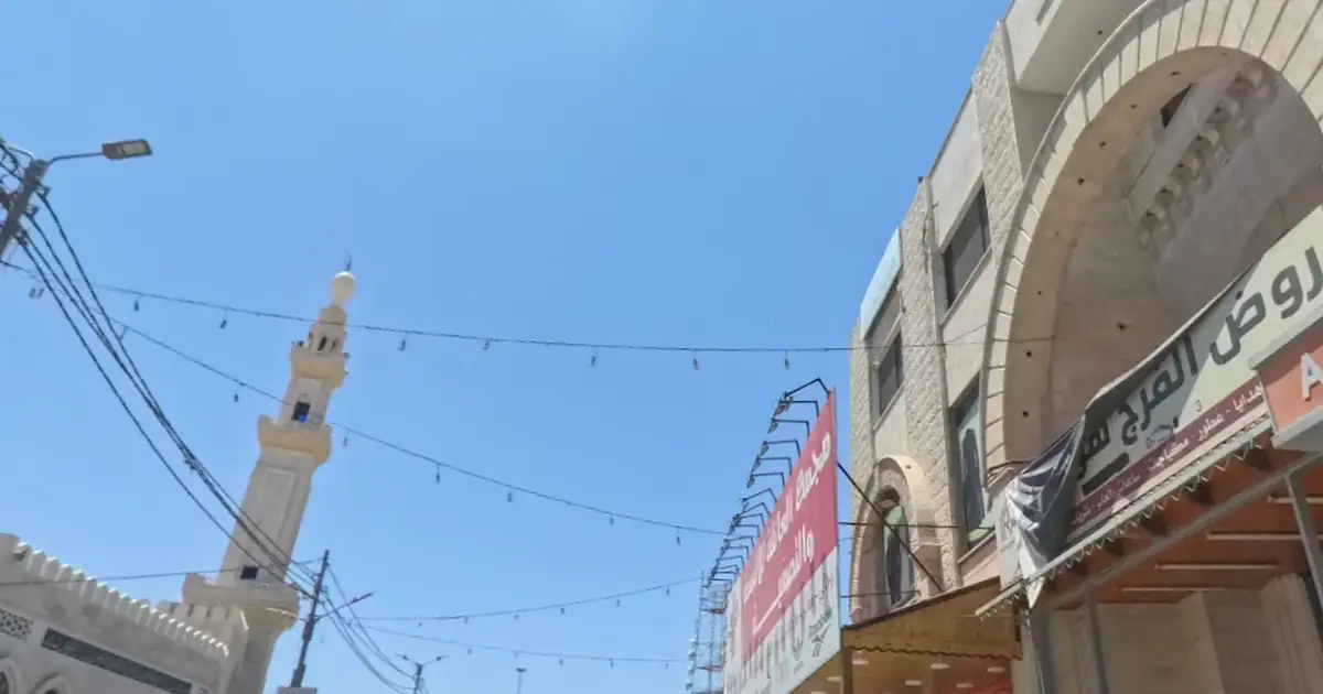 محكمة معان الشرعية