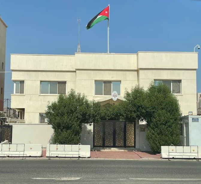 السفارة الأردنية في الكويت - الكويت