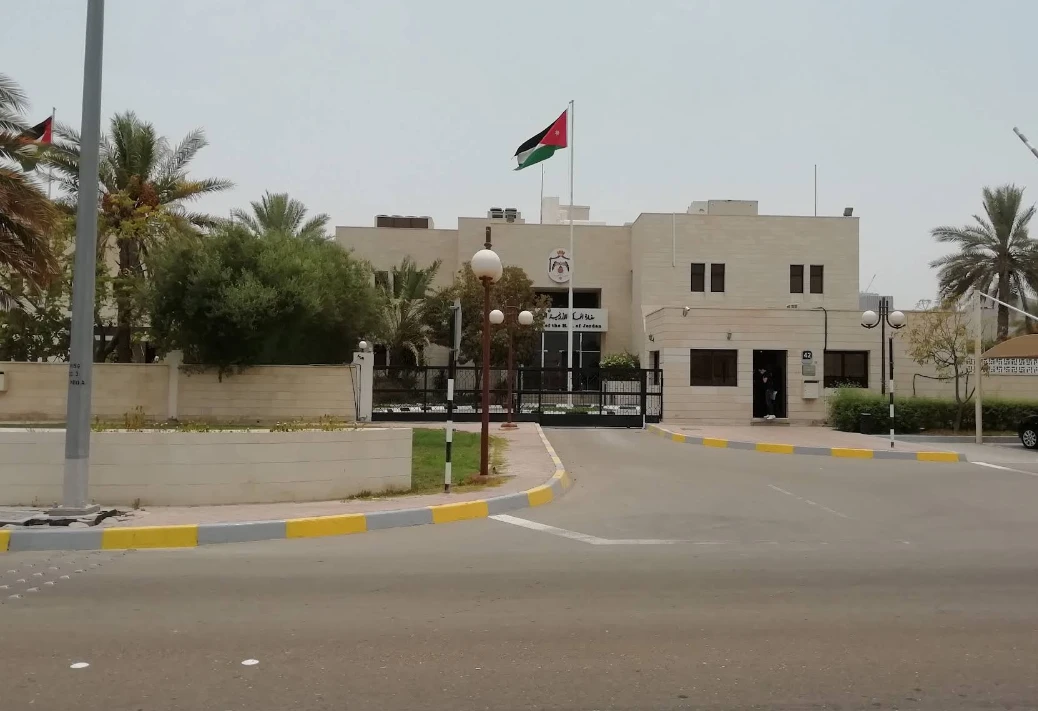 Jordanian Embassy in United Arab Emirates - Abu Dhabi