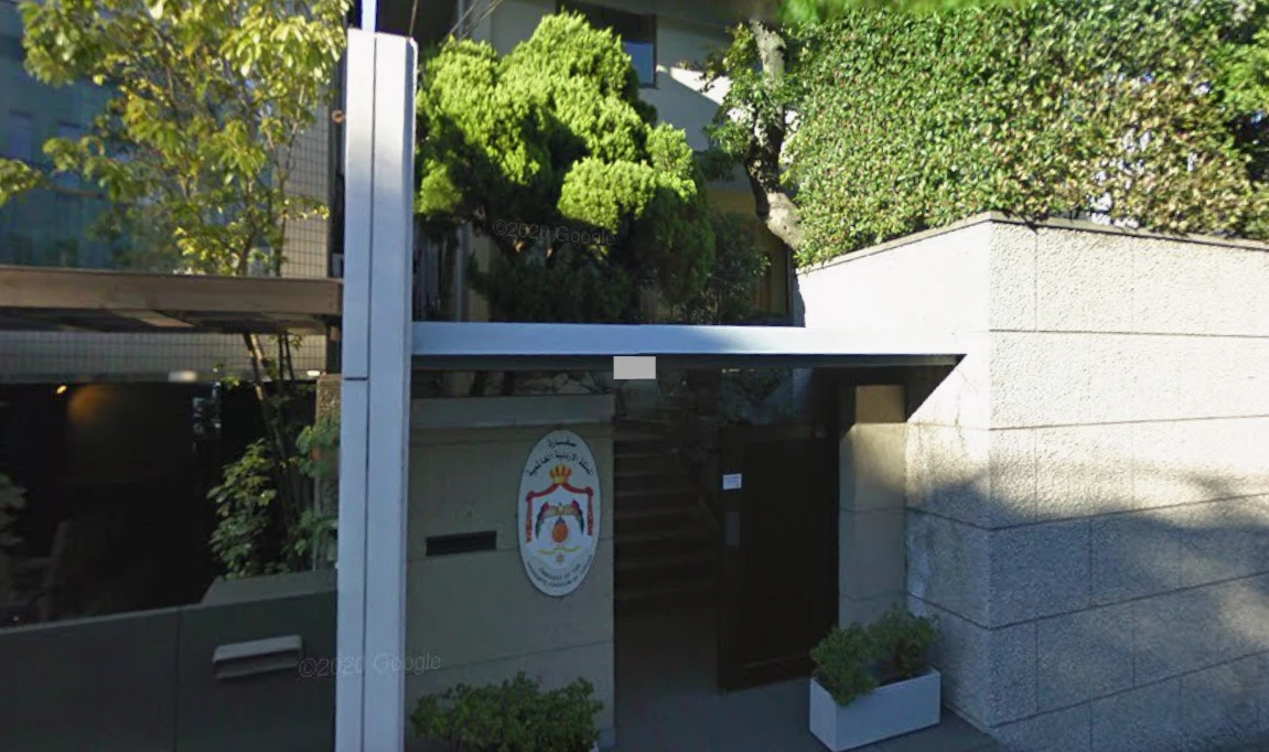Jordanian Embassy in Japan - Tokyo