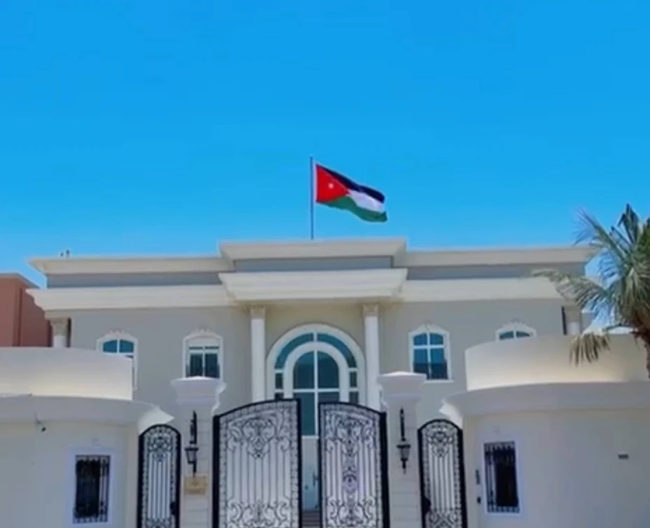 Jordanian Consulate in Saudi Arabia - Jeddah