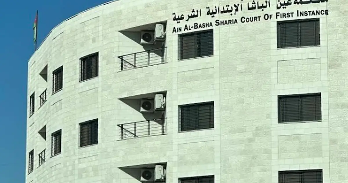 محكمة عين الباشا الشرعية