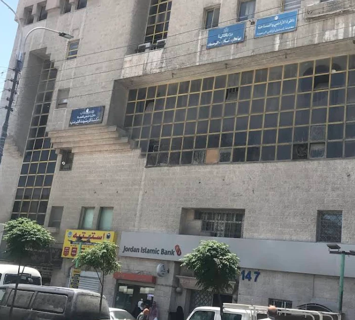 Al-Rusaifa Sharia Court
