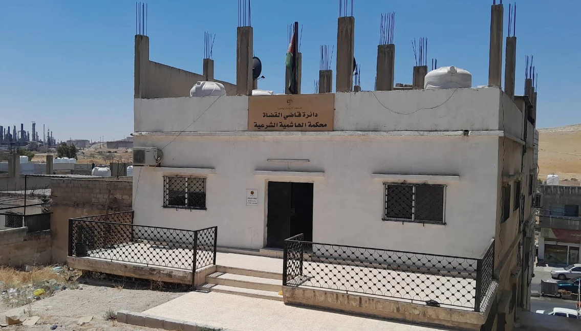 Al-Hashimiya Sharia Court