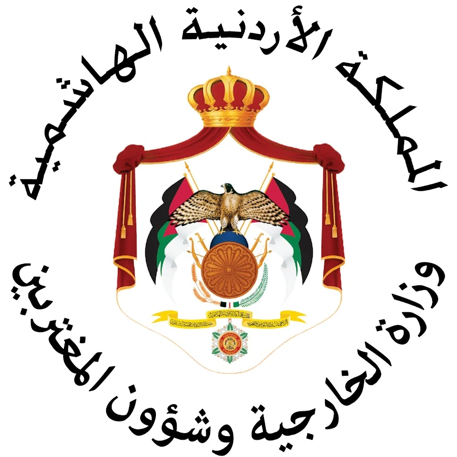 Electronic Consular Services Portal